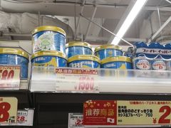 -Don Quijote(京都Avanti店)