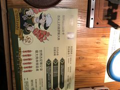 -通海俄式烧烤(下瓦房店)