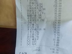 账单-阿娘家·原生态农家菜(国顺东路店)