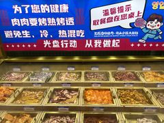-姜胖胖无限自助烤肉(罗湖宝能店)