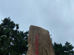 -威海国际海水浴场旅游区