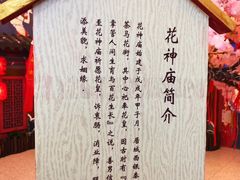 -茶马花街(城西银泰城店)