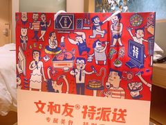 -文和友老长沙龙虾馆(化龙池店)