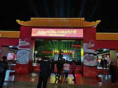 -沙县小吃文化城