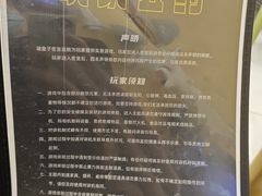 -谜盒子奇幻密室(南屏店)