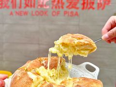 -黑熊披萨orso pizza