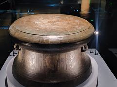 -广西壮族自治区博物馆