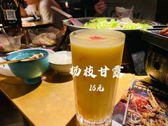 -烤匠麻辣烤鱼(万象城店)