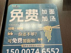 -康师傅私房牛肉面(申虹店)