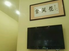 -美景家宴