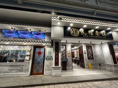 -民信老铺(双皮奶博物馆店)