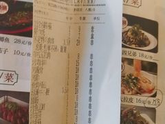 -刘全福吊炉烧烤王(东江路店)