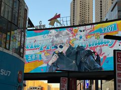 -大悦城(沈阳中街店)