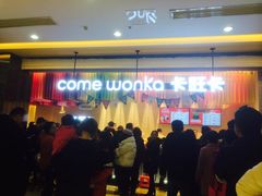 -宝业东城广场(东二环路店)