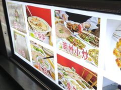 -官塘锋记鱼生·生腌·砂锅粥(牌坊街店)