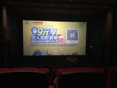 -嘉凯影城(西安恒大城店)