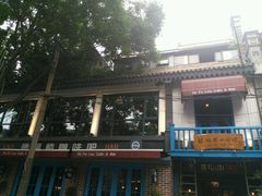 -德福楼咖啡吧(德福巷店)