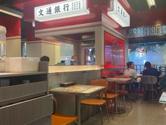 -文通冰室(北京路店)