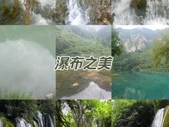 -九寨沟风景区