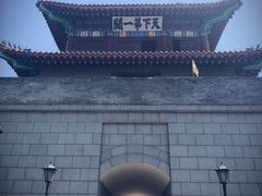 -武清南湖绿博园