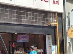 -宝龙城(杭州滨江店)