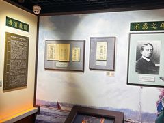 -上海蔡元培故居陈列馆