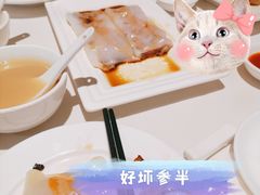 香茜牛肉肠粉-衡山汇·高级粤菜(霄云路店)