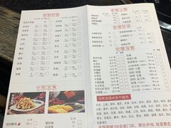 -井格·重庆火锅(王府井店)