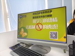 -新航道雅思托福·留学·考研培训(人民广场校区)