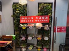 -赣南人家·头牌江西菜(劲松店)