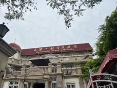 -南楼煎饼(滨江道店)