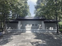 -陈武帝故宫
