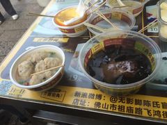 -无影脚佛山陈氏盲公丸始创店(飞鸿街店)