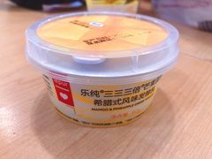 -乐纯(苹果社区店)