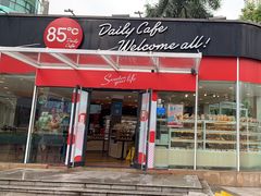 门面-85度C(深圳佳宁娜店)