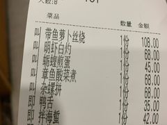 -501號台州海鲜餐厅(海创园店)