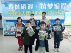 -童程童美少儿编程乐高机器人(沈河校区)