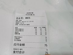 -清真·马记金兰牛肉面(大木桥路店)
