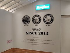-Blueglass酸奶(华贸购物中心店)