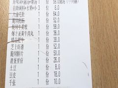 -大渝火锅(苏州西城永捷店)