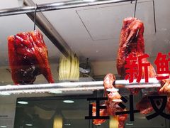 -丽的面家(多宝路店)