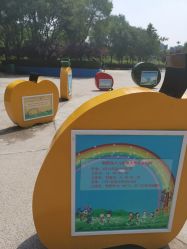 -酷酷兔少儿拓展天地