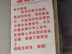 -蓉城西二道无名冒菜(西二道街店)