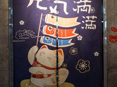 -三生小馆(亭知路店)