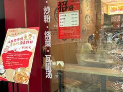 -粉观右江西鲜辣米粉(天地店)