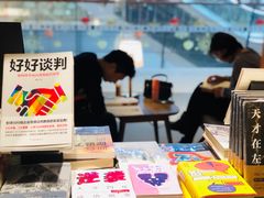 -百新书局(尚悦湾店)