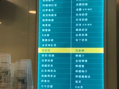 菜单-1点点(银座和谐广场店)