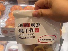 -君之狮子山·轻糖烘焙(松江印象城店)