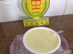 杏仁奶糊-百花传统甜品店(原址店)