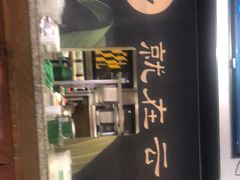-云海肴·汽锅鸡·云南菜(东坝金隅店)